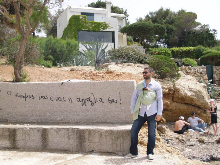 Εναλλακτικός μπαμπάς