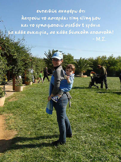 Ευπειθώς αναφέρω
