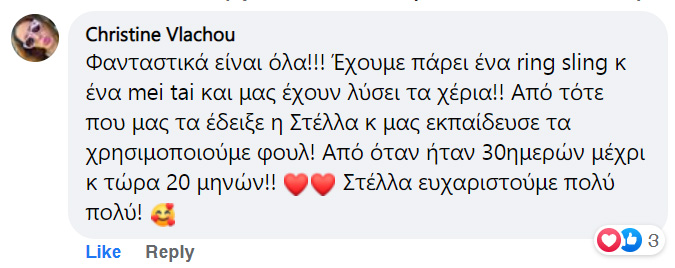 Ραντεβού εκπαίδευσης για μάρσιπο