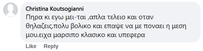 Τέλειος μάρσιπος και για όταν θηλάζεις και σώθηκα δε με πονάει η μέση μου